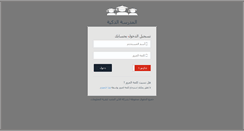 Desktop Screenshot of anwaralfyaha.com