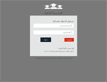 Tablet Screenshot of anwaralfyaha.com